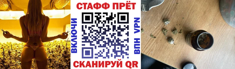 Купить наркоту Татарск АМФЕТАМИН Мефедрон A-PVP Канабис Гашиш ЭКСТАЗИ Кокаин
