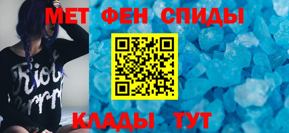 Amphetamine  Вход с VPN  АМФЕТАМИН  Амфетамин VHQ  Татарск 