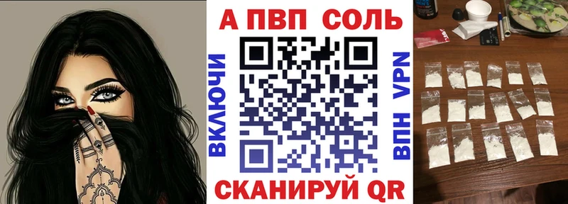 как найти наркотики  Татарск  блэк спрут tor  Alfa_PVP Соль 