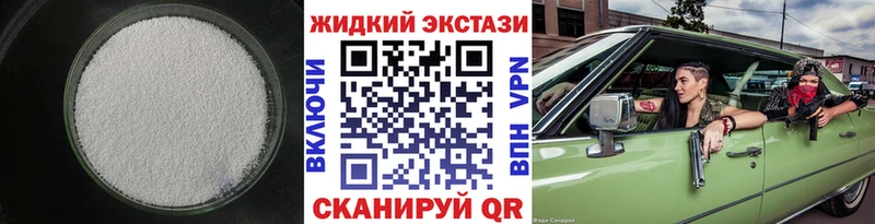 блэк спрут как зайти  Татарск  БУТИРАТ жидкий экстази 