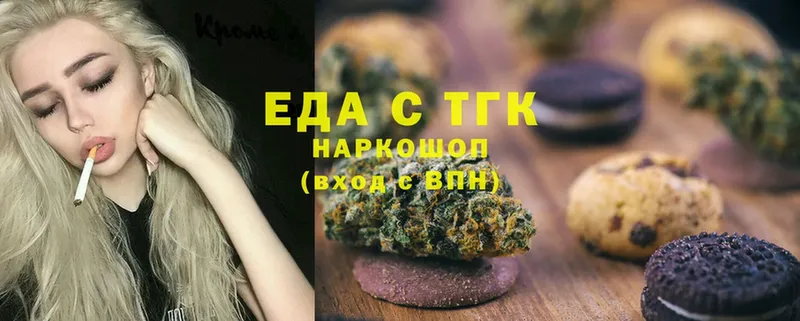 Canna-Cookies конопля  Татарск 