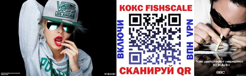 Cocaine VHQ  даркнет клад  Татарск 