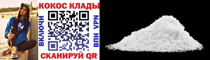 Cocaine Эквадор Татарск