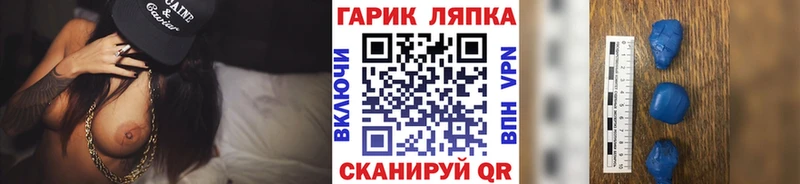 купить наркотик  Татарск  MEGA ссылка  ГАШ Изолятор 