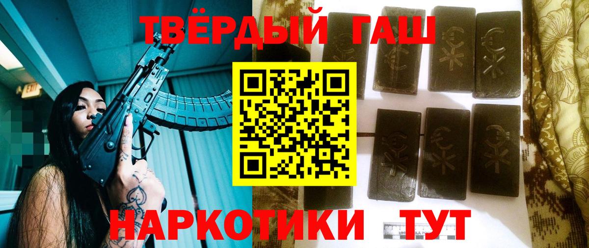 МЕТАДОН Татарск