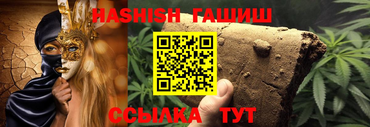 Гашиш VHQ Татарск