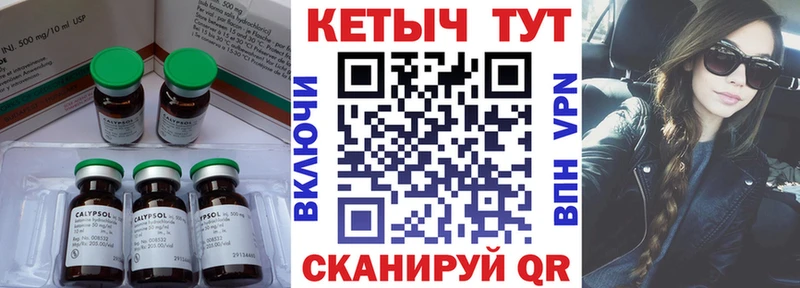 Кетамин VHQ  дарнет шоп  Татарск 