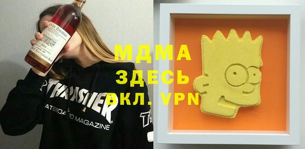 гидра Наволоки