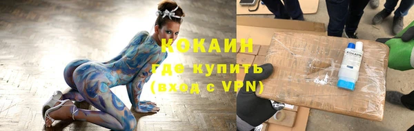 ECSTASY Нефтекумск