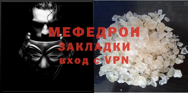 ECSTASY Нефтекумск