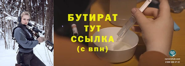 ECSTASY Нефтекумск