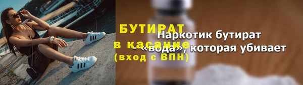 гидра Наволоки