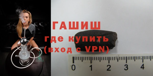 ECSTASY Нефтекумск