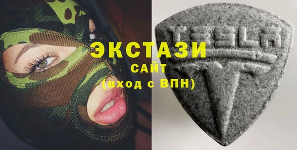 ECSTASY Нефтекумск