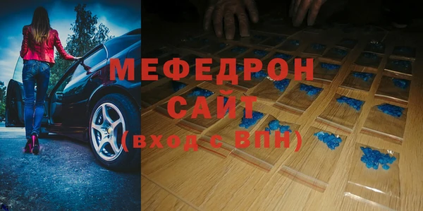 ECSTASY Нефтекумск
