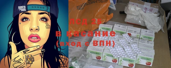 ECSTASY Нефтекумск