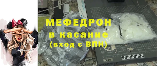 марихуана Бикин