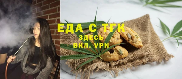 прущая мука Надым