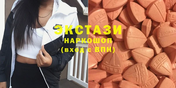 ECSTASY Нефтекумск