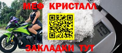 apvp Гусь-Хрустальный