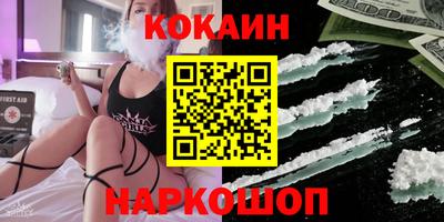 бутират Гусиноозёрск