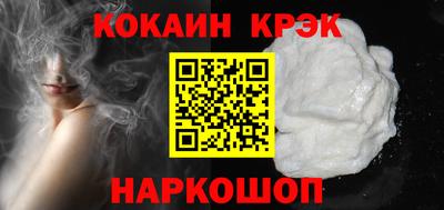 бутират Гусиноозёрск