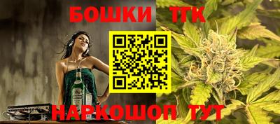 бутират Гусиноозёрск