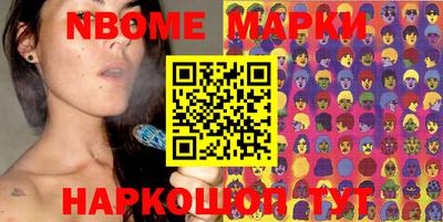 синтетический гашиш Азнакаево