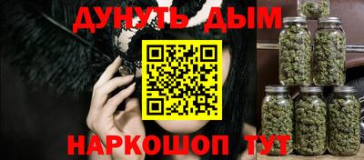 синтетический гашиш Азнакаево