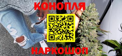 бутират Гусиноозёрск