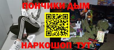 синтетический гашиш Азнакаево