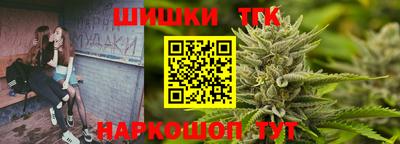 бутират Гусиноозёрск