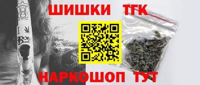 бутират Гусиноозёрск