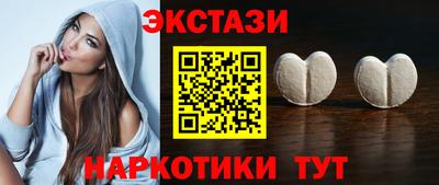 бутират Гусиноозёрск