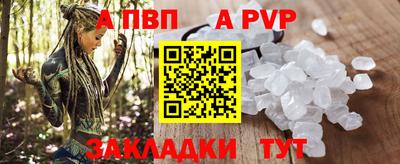 бутират Гусиноозёрск