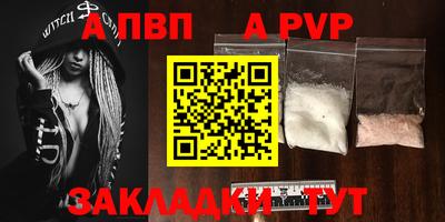 бутират Гусиноозёрск