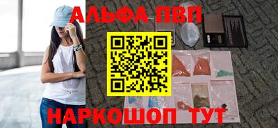 apvp Гусь-Хрустальный