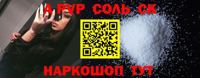 бутират Гусиноозёрск