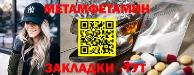 бутират Гусиноозёрск
