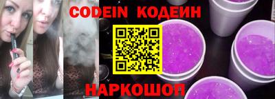 бутират Гусиноозёрск