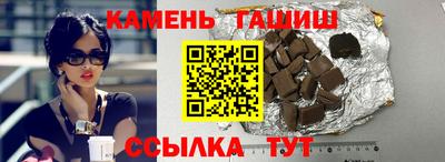 apvp Гусь-Хрустальный