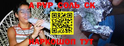 синтетический гашиш Азнакаево