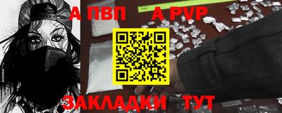 apvp Гусь-Хрустальный