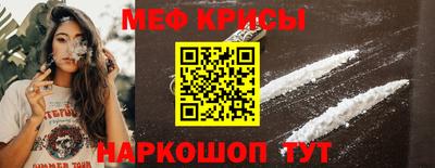 синтетический гашиш Азнакаево