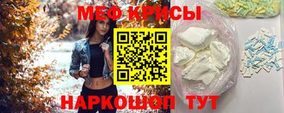 бутират Гусиноозёрск