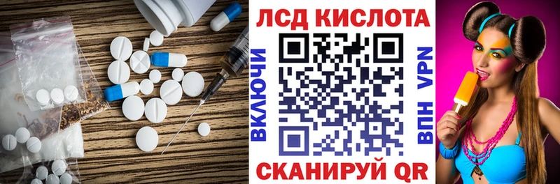 MEGA онион  Татарск  Лсд 25 экстази кислота  цены  