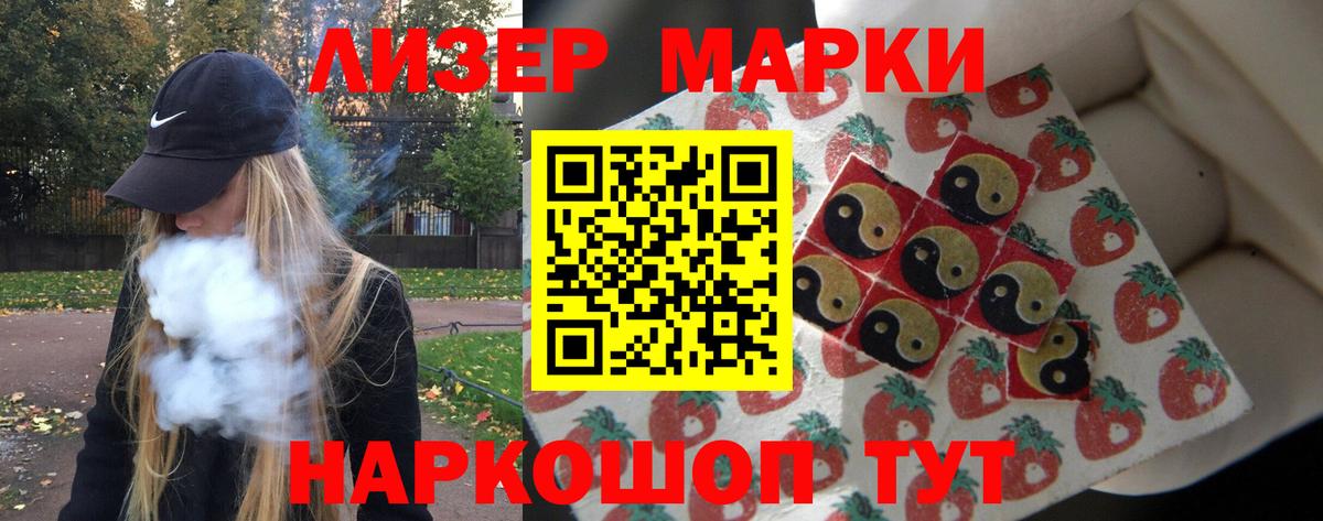 ЛСД экстази  Лсд 25 экстази кислота  Вход с VPN  Татарск  Лсд 25 экстази ecstasy 