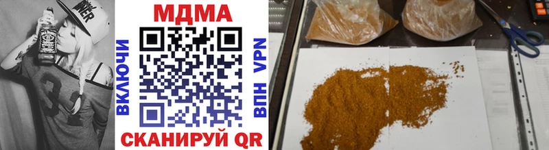 MDMA кристаллы  Татарск 
