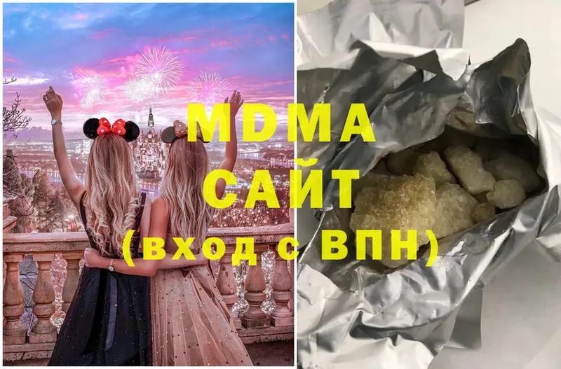 MDMA Molly  где купить   Татарск 