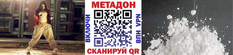 наркотики  кракен зеркало  МЕТАДОН VHQ  Татарск 